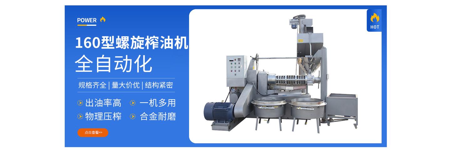 南陽樂發(fā)機(jī)械設(shè)備店鋪推薦